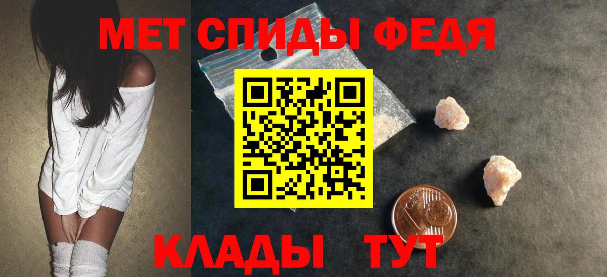 Ковров  Амфетамин 97%  Amphetamine  Вход с VPN 