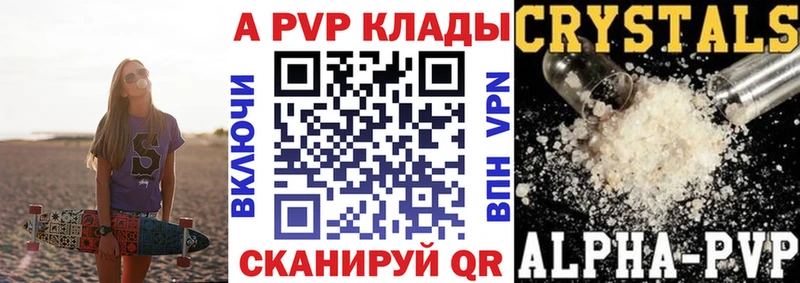 ссылка на мегу ТОР где можно купить Ковров Alpha PVP крисы CK