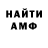 КЕТАМИН VHQ Omar Danassultan