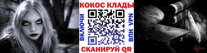 даркнет сайт  Ковров  КОКАИН Эквадор 