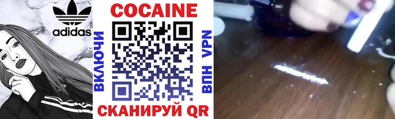 COCAIN Эквадор Ковров