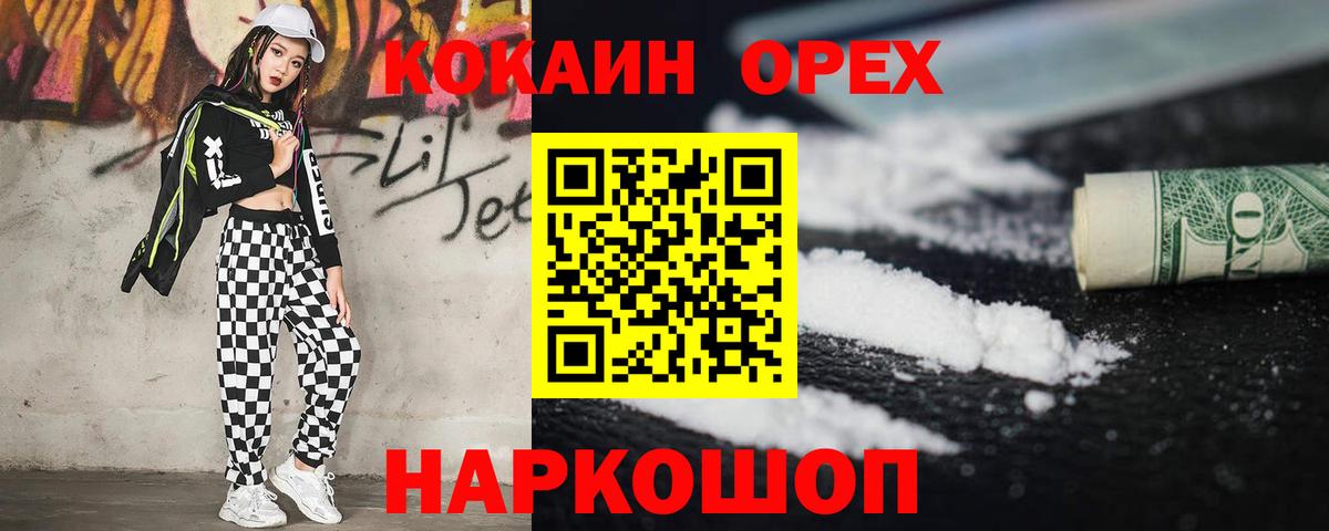 КОКАИН Боливия Ковров