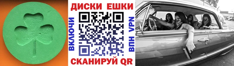 ЭКСТАЗИ DUBAI  купить   Ковров 