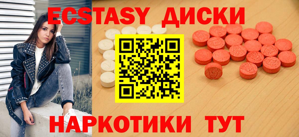Ковров  Alpha-PVP СОЛЬ   Кокаин  Вход с VPN  Меф МЯУ МЯУ кристаллы  Каннабис  ГАШ 