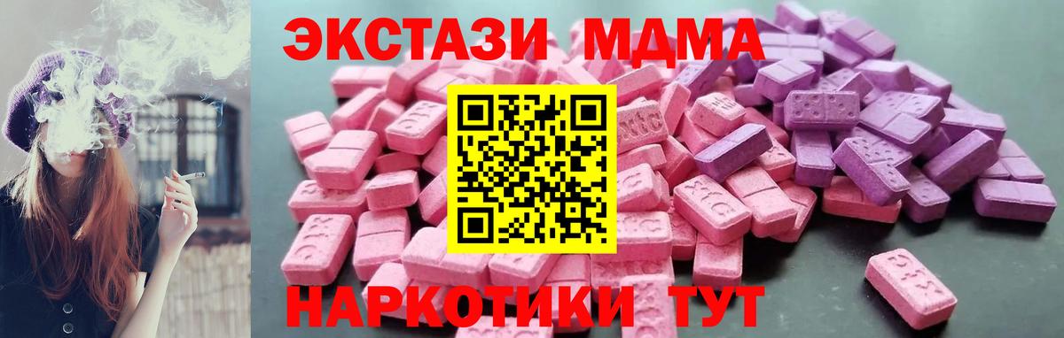 Экстази 99%  Вход с VPN  ЭКСТАЗИ  Ковров 