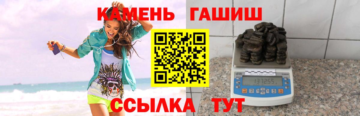 Ковров  ГАШ AMNESIA HAZE  Вход с VPN  ГАШ хэш 