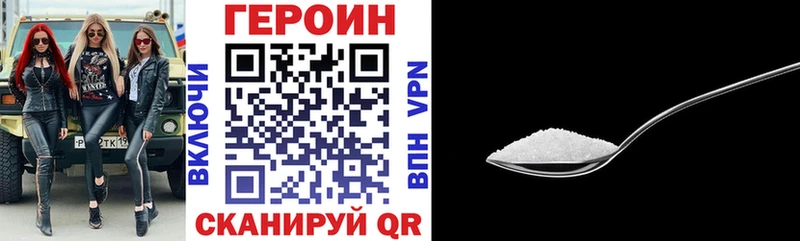 гидра рабочий сайт  Ковров  ГЕРОИН Афган 