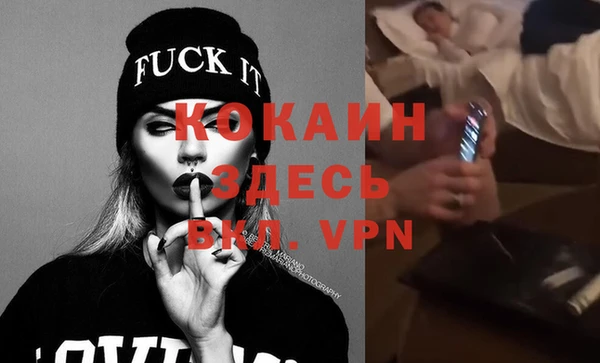 гашик Надым