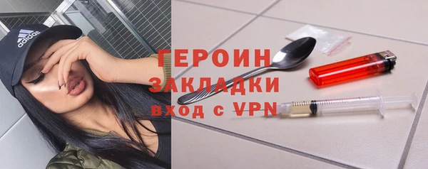 индика Навашино