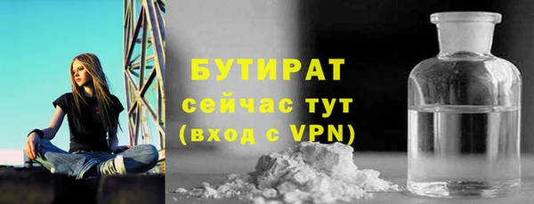 индика Навашино