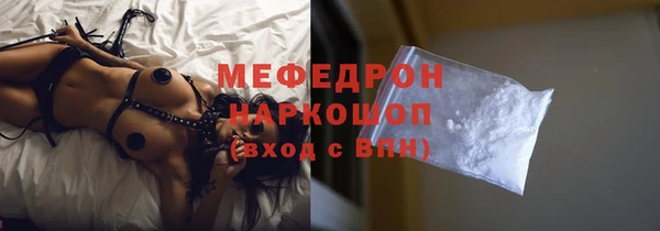 индика Навашино