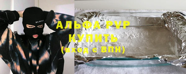 индика Навашино
