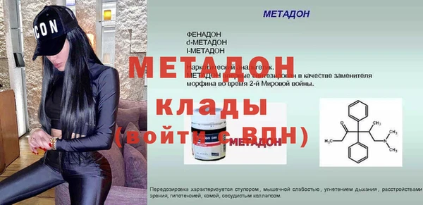 индика Навашино
