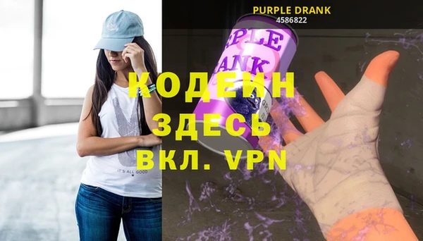 индика Навашино