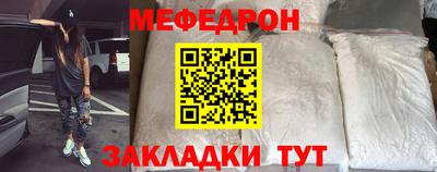 кокаин премиум Краснознаменск
