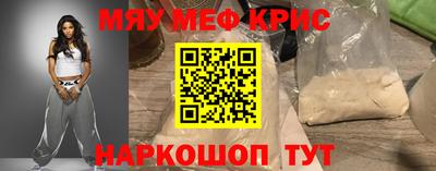 PSILOCYBIN Краснокаменск