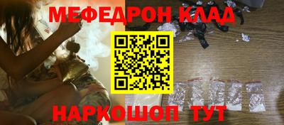 кокаин премиум Краснознаменск