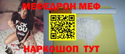 PSILOCYBIN Краснокаменск