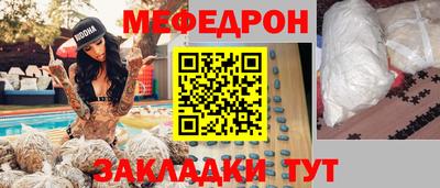 кокаин премиум Краснознаменск
