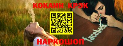 бутик Краснодар