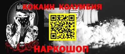 бутик Краснодар