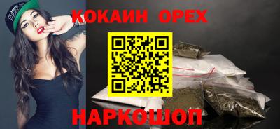 PSILOCYBIN Краснокаменск