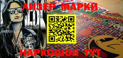 PSILOCYBIN Краснокаменск