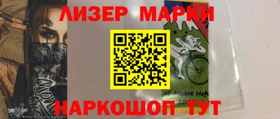 бутик Краснодар