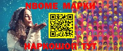 PSILOCYBIN Краснокаменск