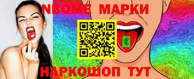 кокаин премиум Краснознаменск