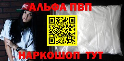 кокаин премиум Краснознаменск