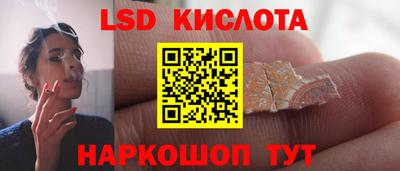 кокаин премиум Краснознаменск