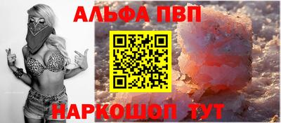 бутик Краснодар