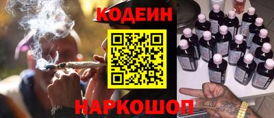 PSILOCYBIN Краснокаменск