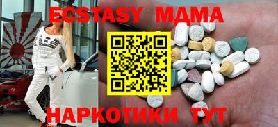 каннабис Новозыбков