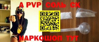 PSILOCYBIN Краснокаменск