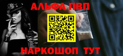 PSILOCYBIN Краснокаменск
