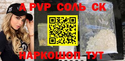 бутик Краснодар