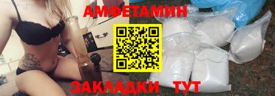 кокаин премиум Краснознаменск