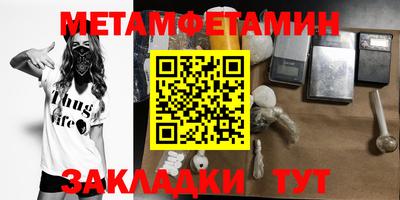 PSILOCYBIN Краснокаменск
