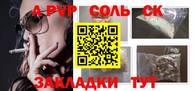 бутик Краснодар