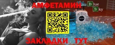 бутик Краснодар