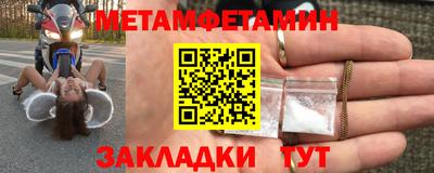 кокаин премиум Краснознаменск