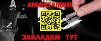 бутик Краснодар