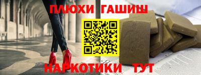 бутик Краснодар