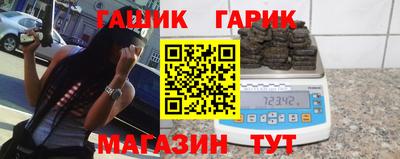 бутик Краснодар