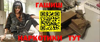 кокаин премиум Краснознаменск