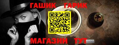 бутик Краснодар