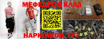 прущий лед Кумертау