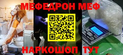 винт Новокубанск